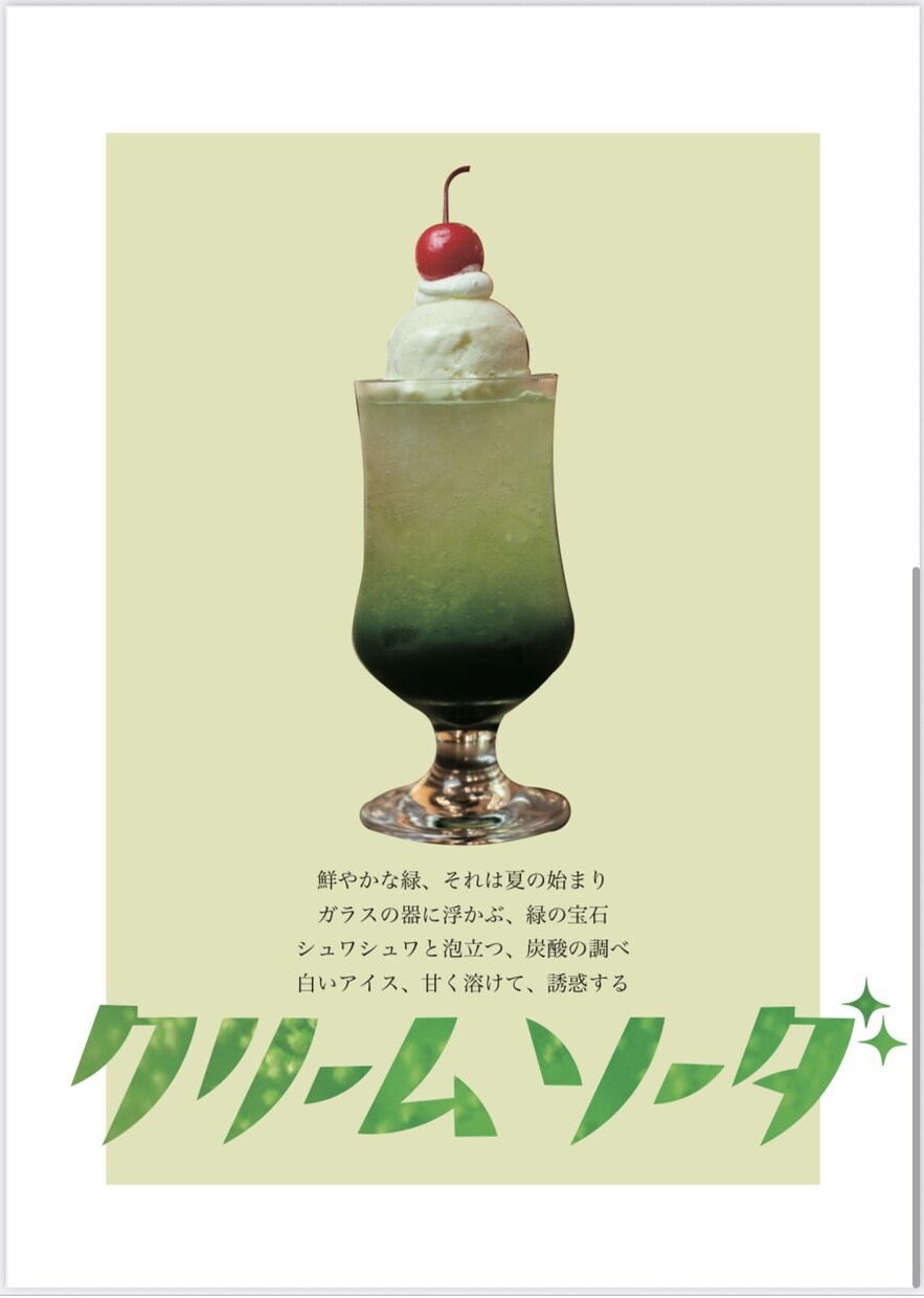レトロで可愛いPOPを制作します あなたのイメージを形にします！！ イメージ2