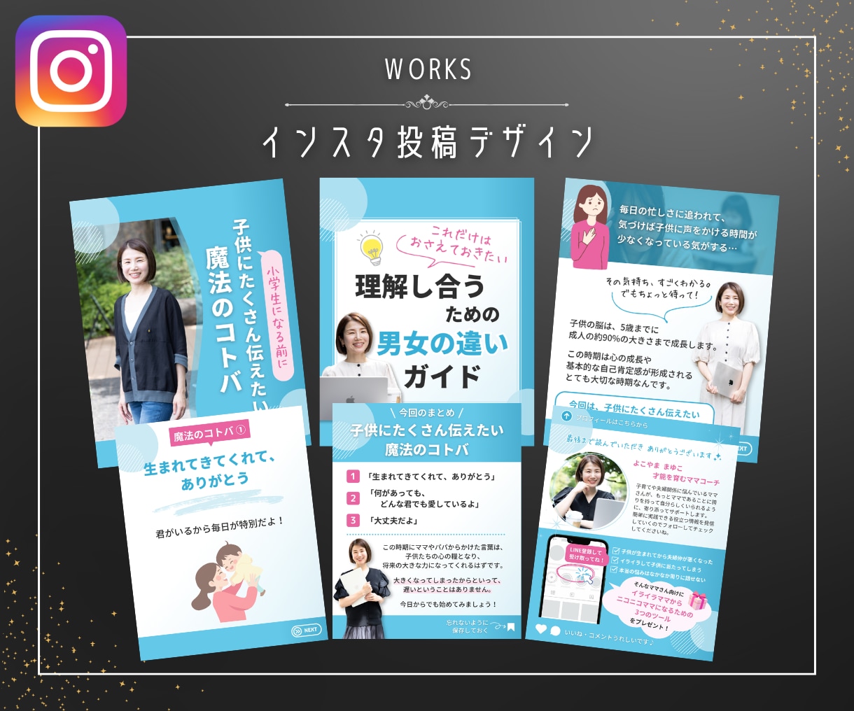 インスタグラムフィード投稿テンプレートを作成します Canvaで自分で編集できる｜投稿画像｜Instagram イメージ6