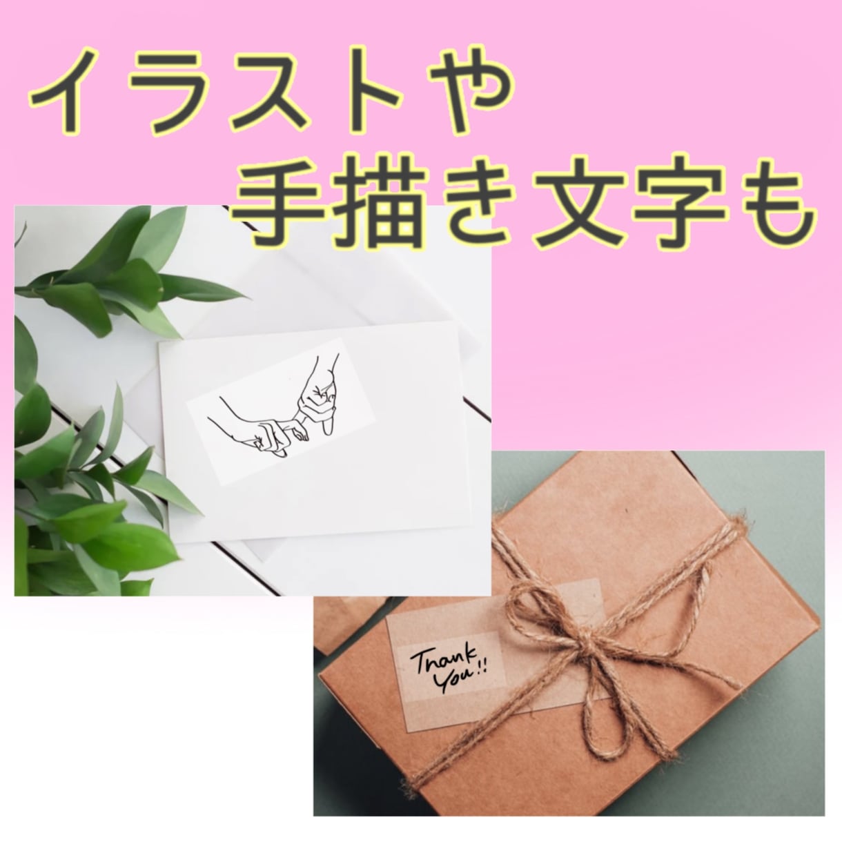 オリジナルシールをお作りします ショップロゴやQRコードをシールに?! イメージ3