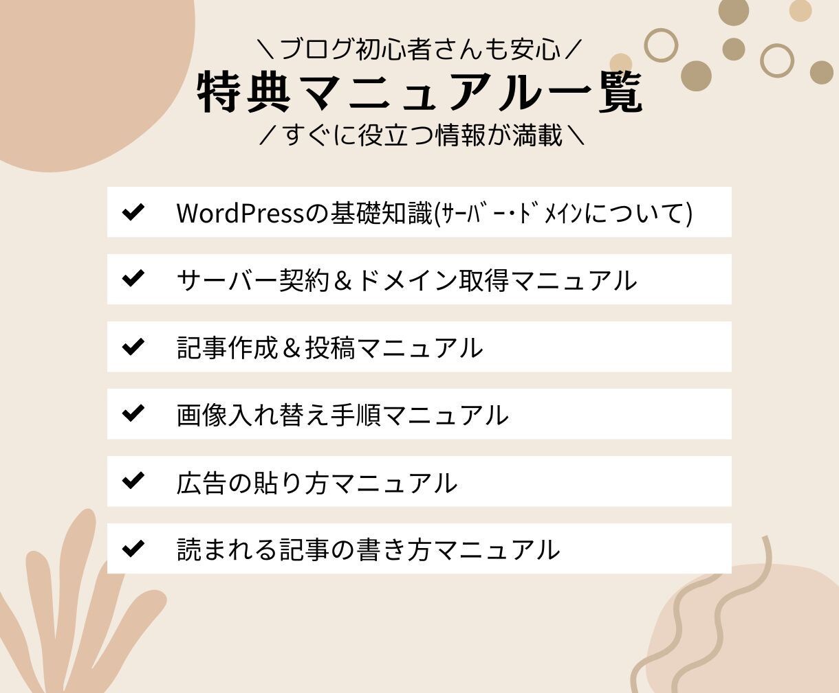 SWELLの初期設定＆ブログサイトを制作します 面倒な設定はお任せください！あとは記事を書くだけの状態で納品 イメージ2