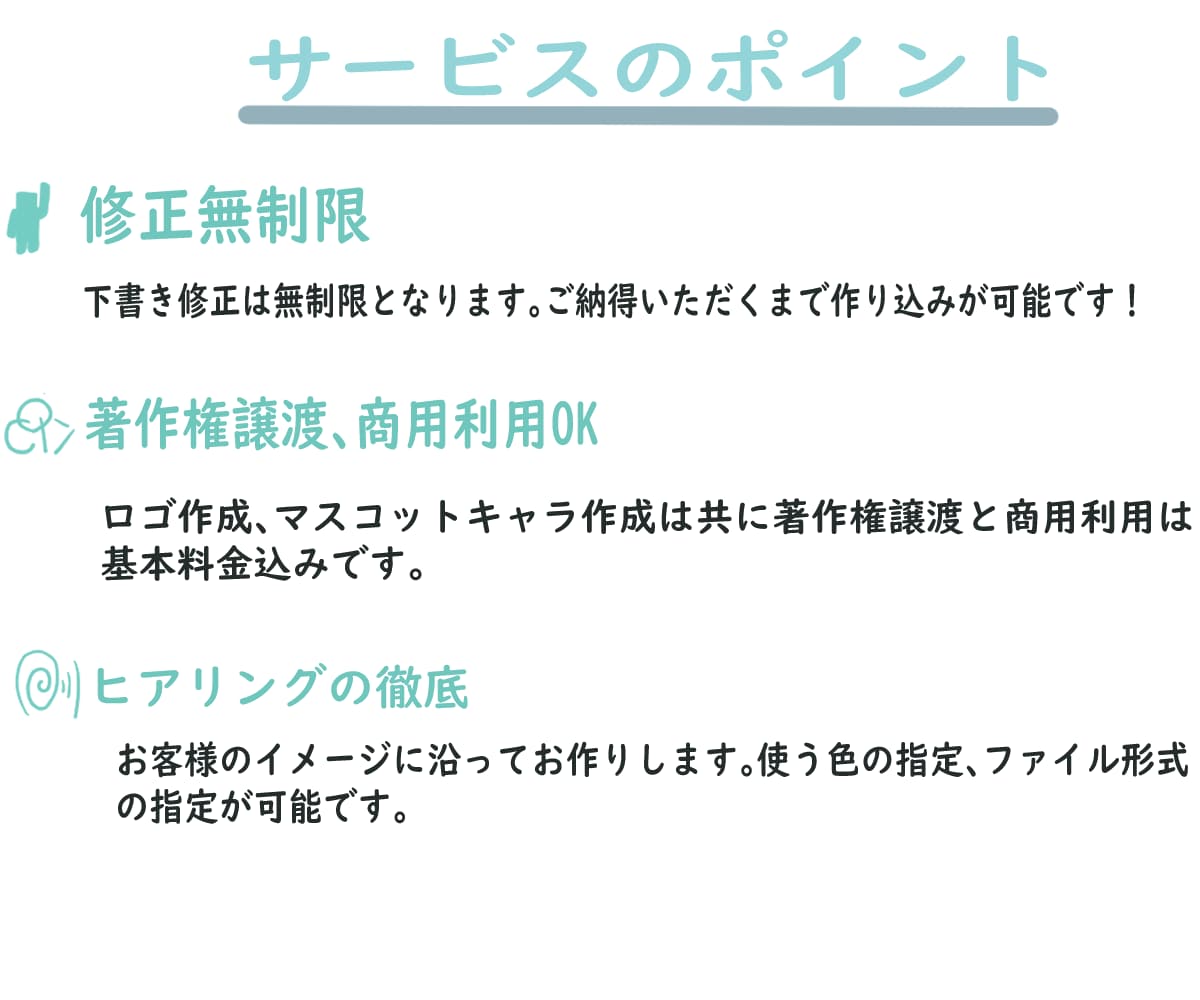 即納可能で親しみのある、あなただけのロゴ作ります 店舗、企業、SNSアイコンにも。商用利用讓渡出来ます イメージ8