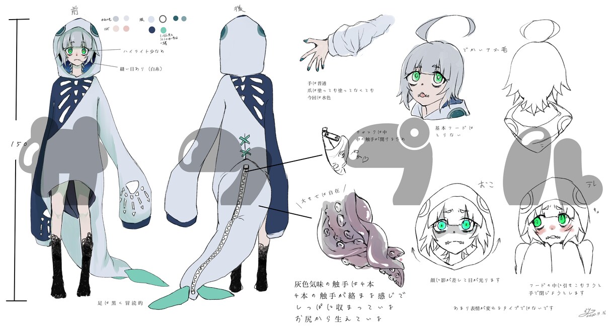 キャラクターのデザインおつくりします あなたのオリジナルキャラクター形にします イメージ1