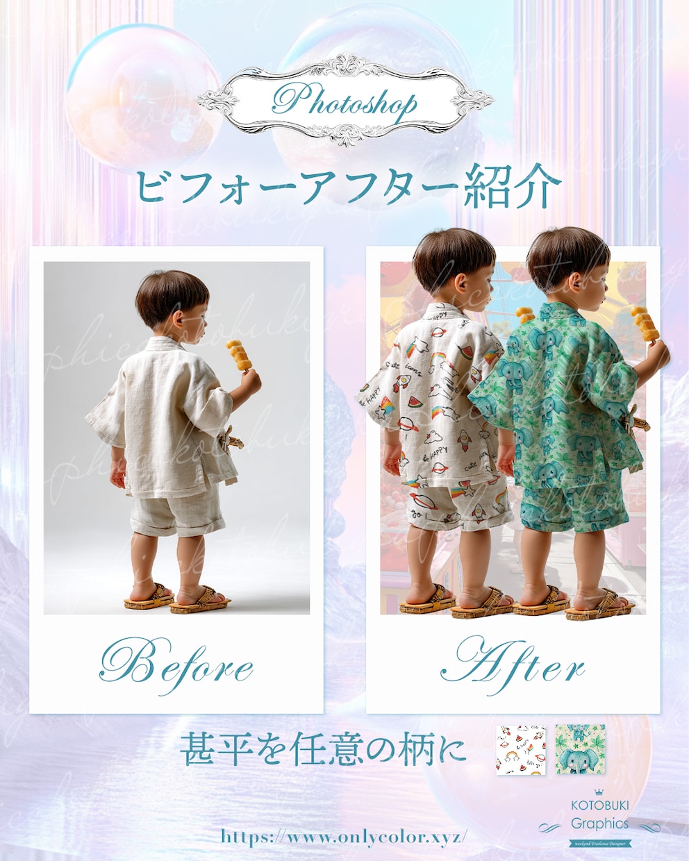 Photoshopで写真加工・AI画像修正します 写真合成・レタッチ・画像編集も対応します イメージ10