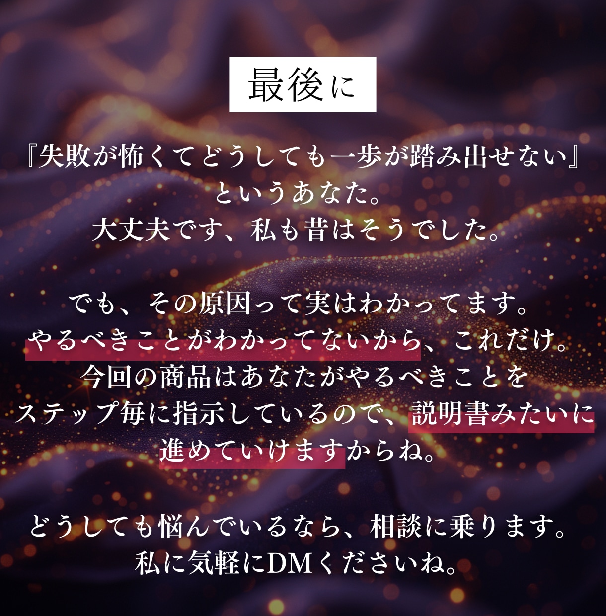 簡単！副業AI占いで副収入を得る方法を教えます 無料プレゼント有★無知でOK！初心者はコピペOKの在宅副業 イメージ10