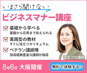 広告バナー作成☆キャッチコピーも無料で相談承ります 集客や購入に特化したひと目で伝えるデザインを提供します イメージ3