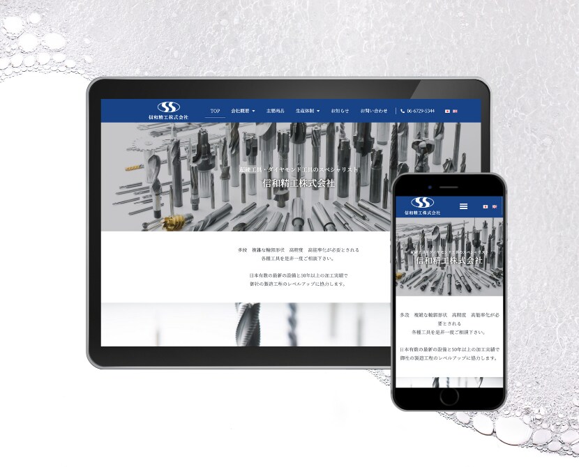 Elementor Proでホームページを作ります 日本にはない!海外風のWordPressサイトを制作します! イメージ3