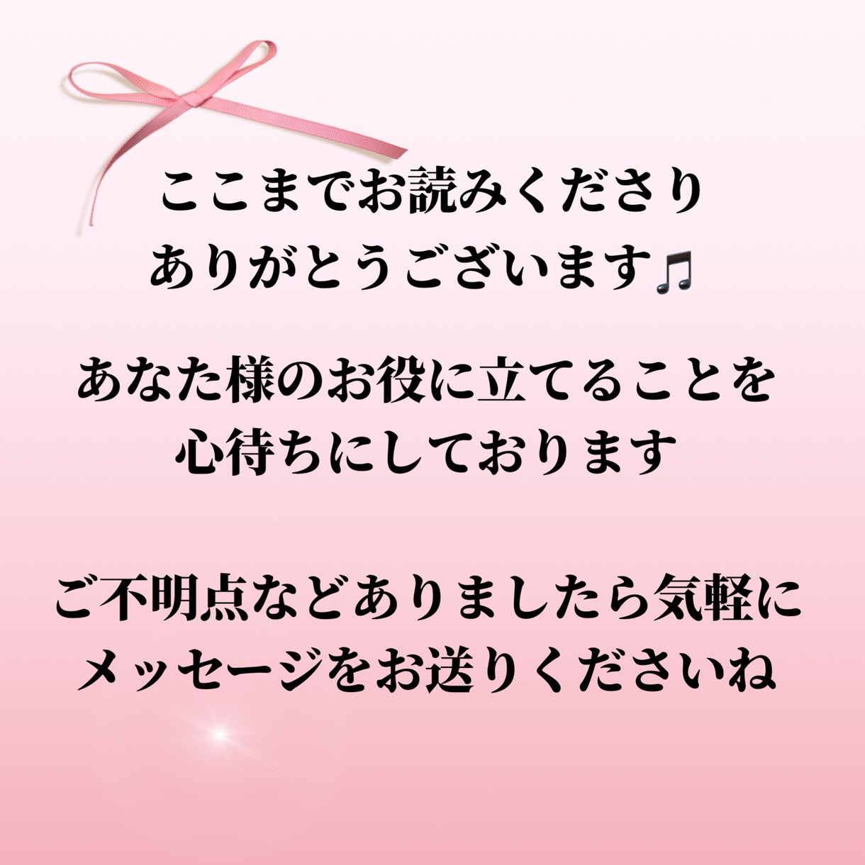 初回限定＊仕事のお悩み解決します 自分らしく働くためのアドバイス致します イメージ10