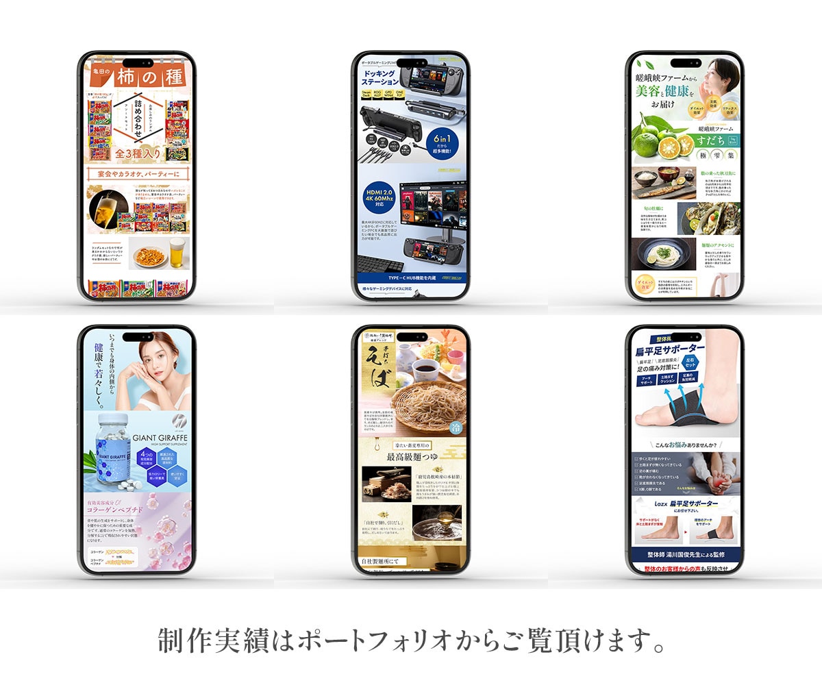 現役物販セラー×Webデザイン講師が画像制作します 圧倒的差別化で納得の品質の画像をご提供致します! イメージ9