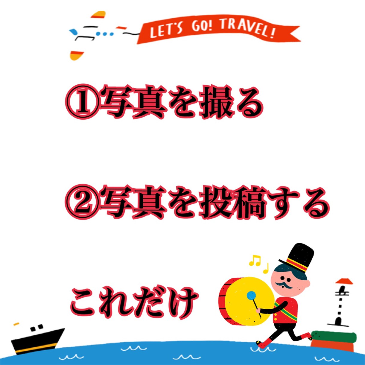 スマホで〇〇〇を写真撮るだけの副業を教えます コロナで在宅の方や、お散歩、外出などの時にできる副業です イメージ1
