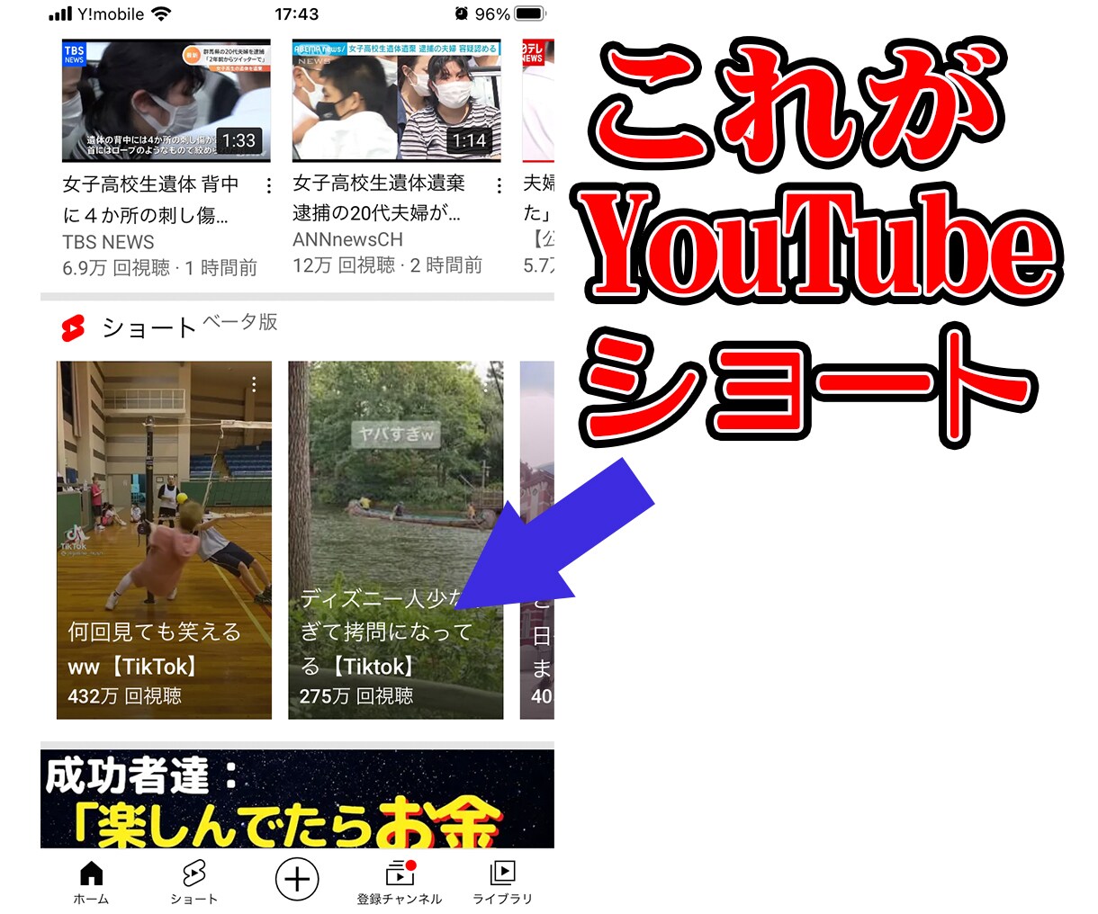 YouTubeのお客様を一気に増やす方法おしえます 私のチャンネル、再生回数が2ヶ月で★5倍★になりました イメージ2