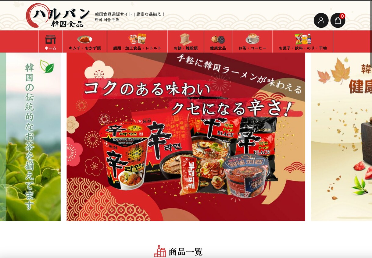 WordpressでECサイト製作します ECサイト、販売ページのあるサイト制作 イメージ5