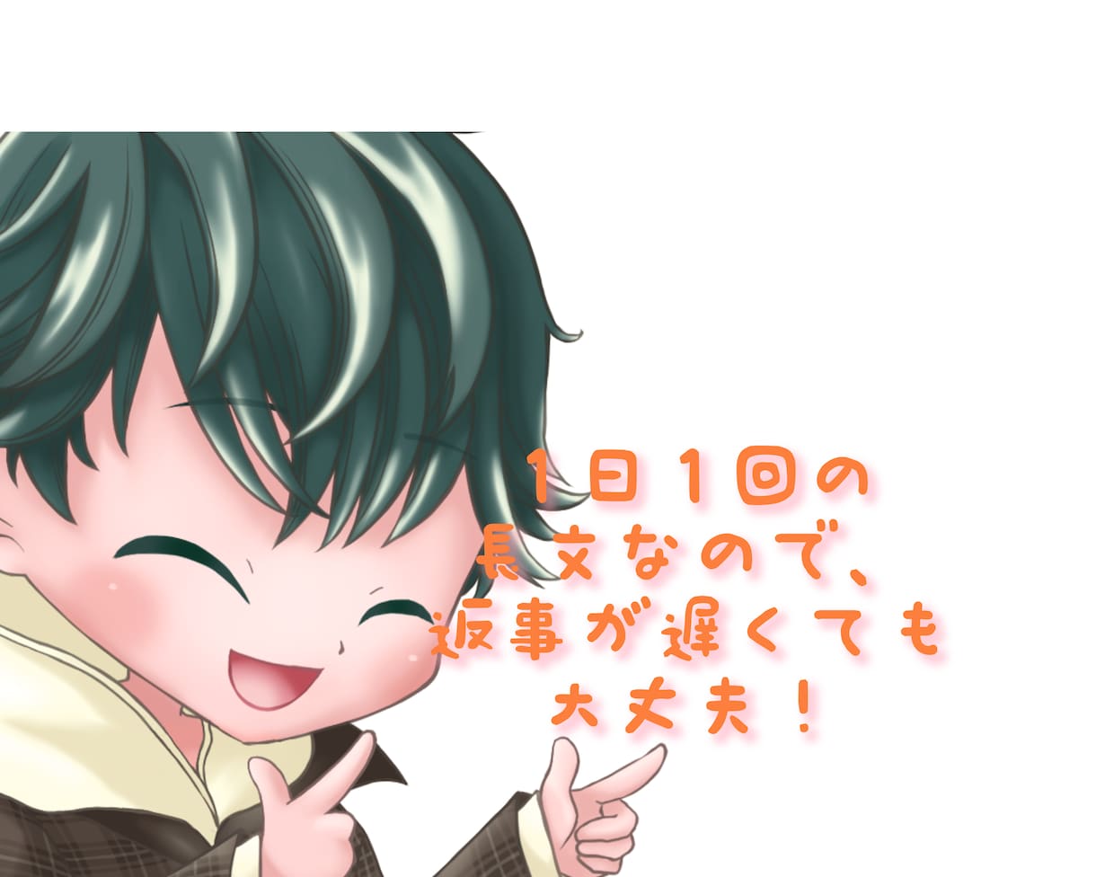 7日間、毎日あなたへ向けた交換日記を書きます 心の奥底を綴る、新たな友との出会い。 イメージ3