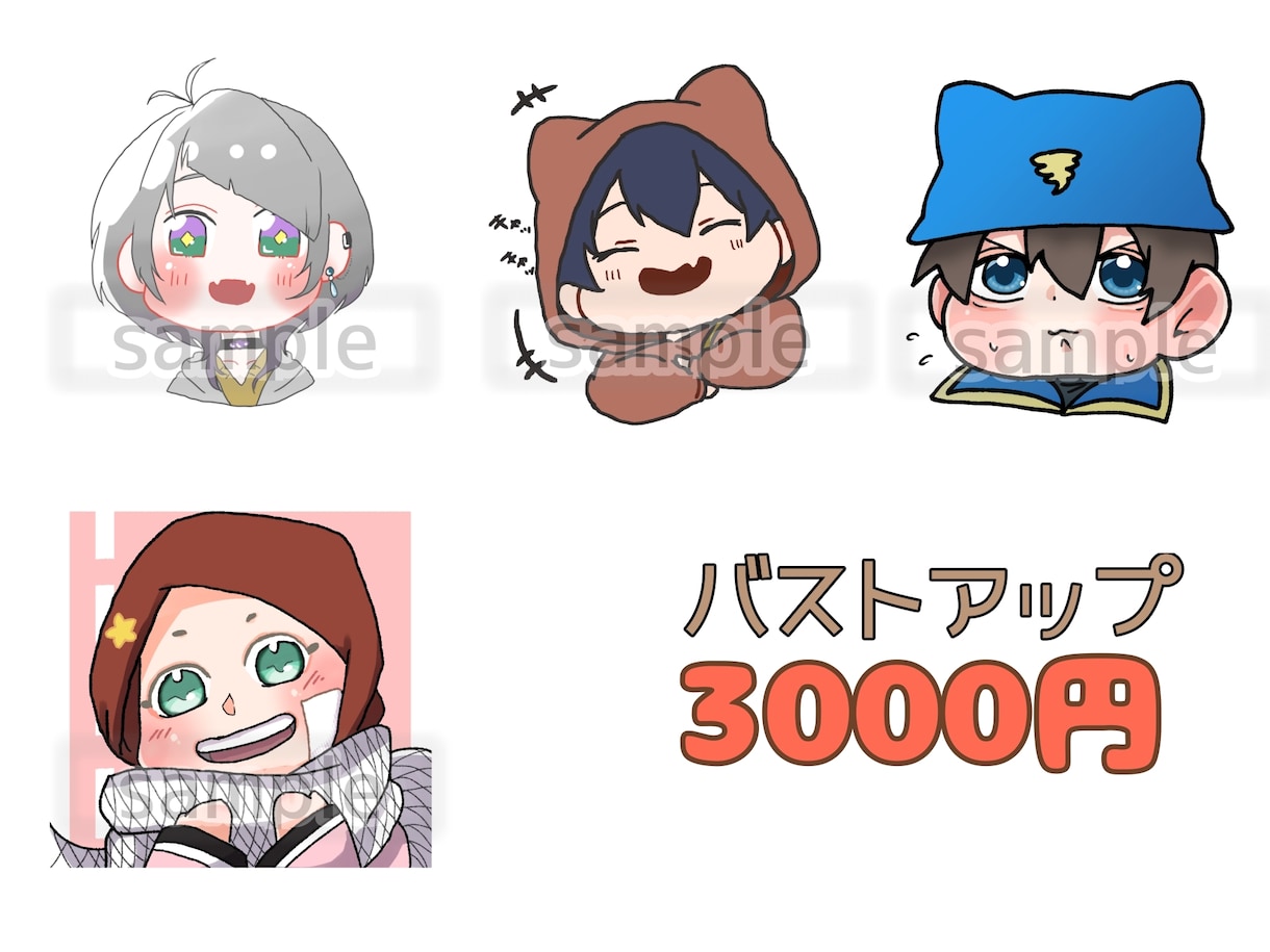 デフォルメイラスト描きます 下膨れのぷっくりほっぺのキャラクターを描くのが得意です。 イメージ2