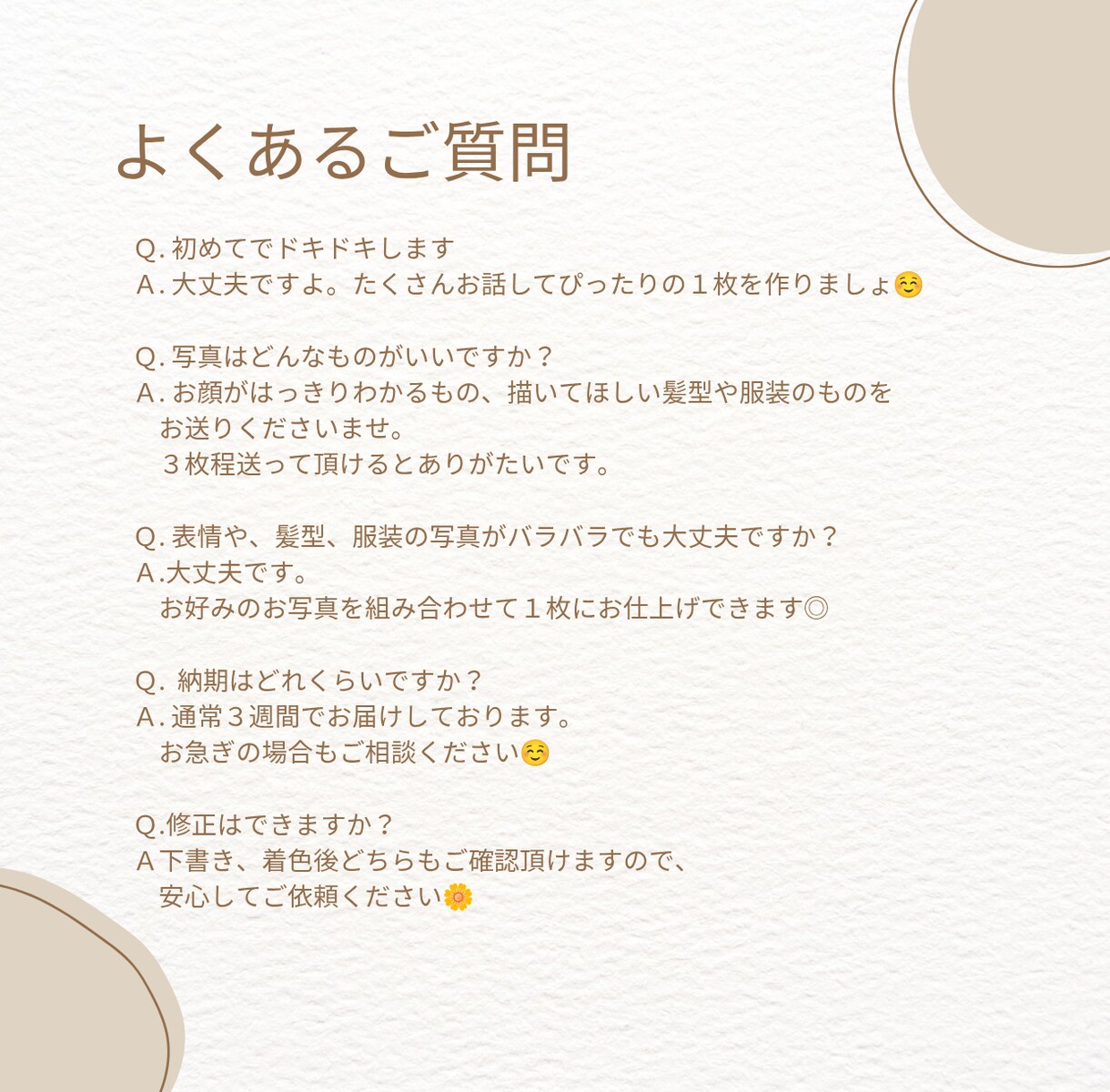 はじめてのヘアカット記念♡可愛い似顔絵お描きします お子様の成長の一コマをやさしく残します イメージ7