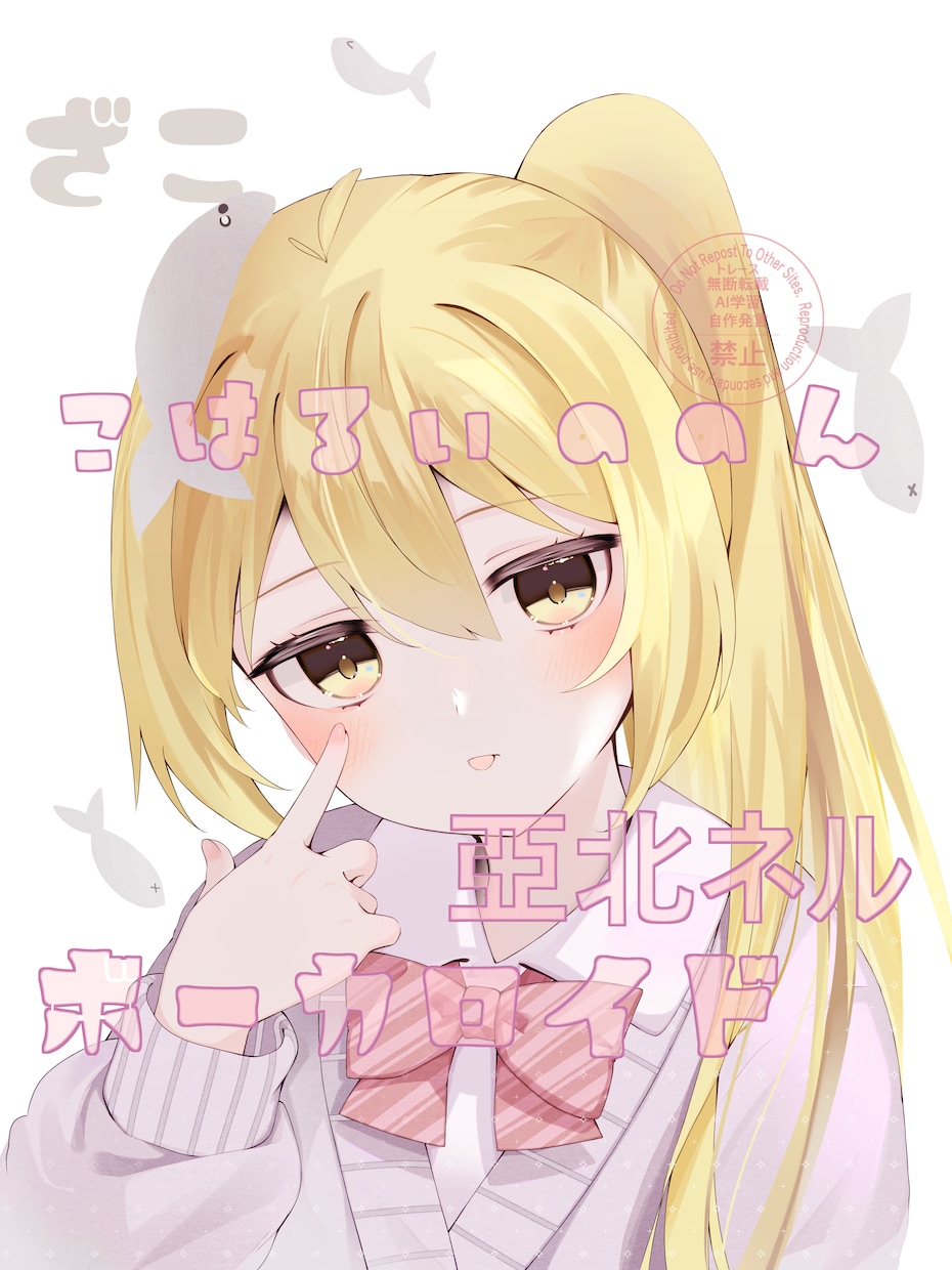 商用利用◎キレイ可愛い系の通常・SD女の子描きます 笑顔【目】無料❀1枚絵・アイコン・立ち絵 Etc.. イメージ10