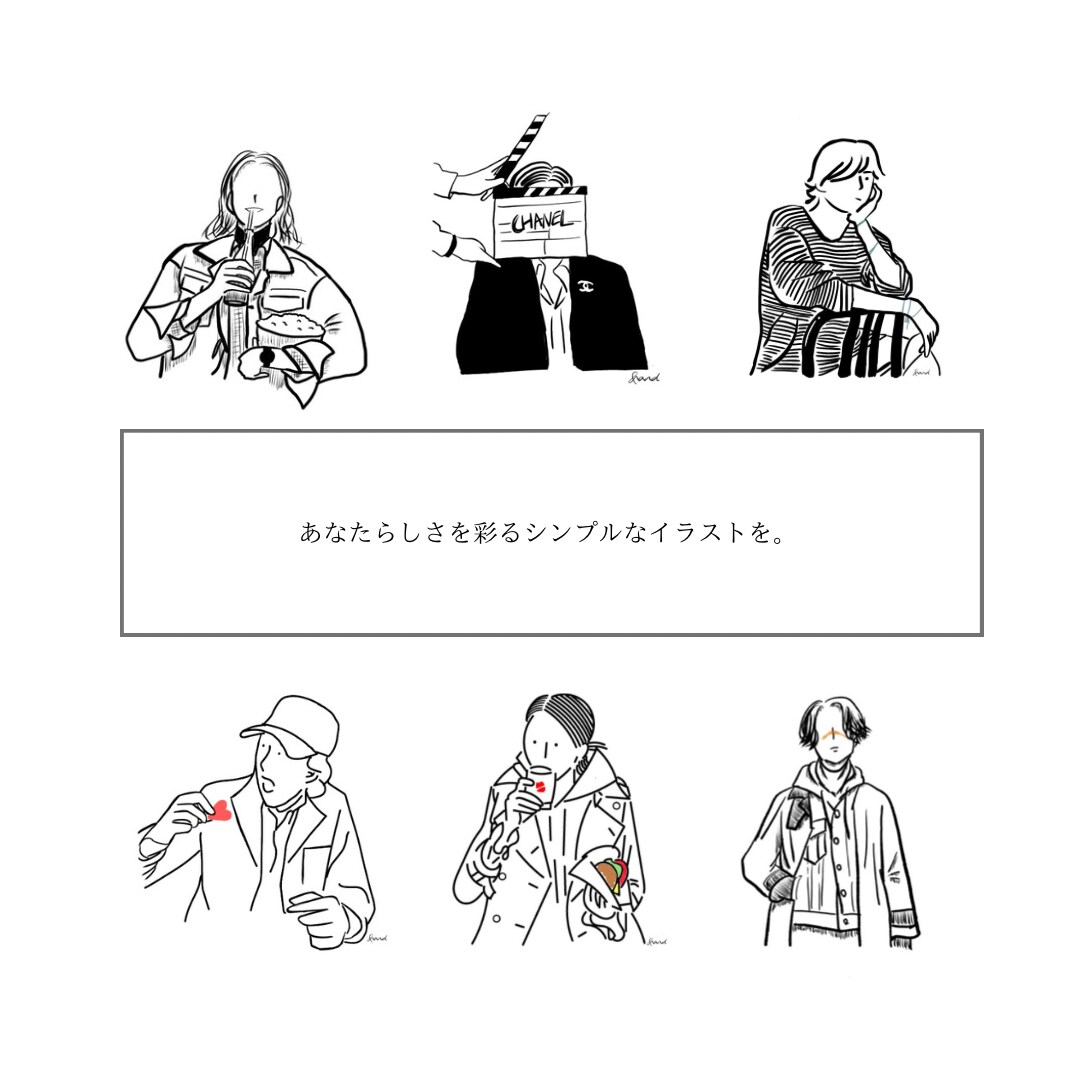 SNS内でお洒落に映えるイラストを作成します 修正無制限＊SNS内の挿絵やアイコン作成を承ります！ イメージ1