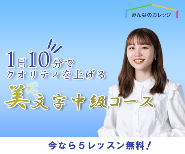 好印象なWEBバナーをデザインします あなたのイメージをカタチにします イメージ5