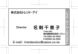 超特急！名刺の版下作成します！当日納品目指します！ イメージ3
