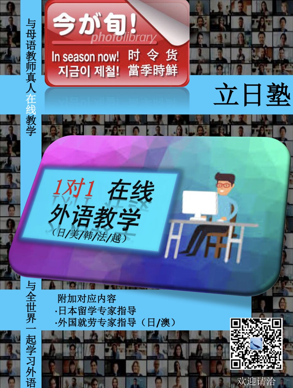 中国への留学に関する相談ます ビジネス中国語、留学中国語の学習もサポート イメージ1