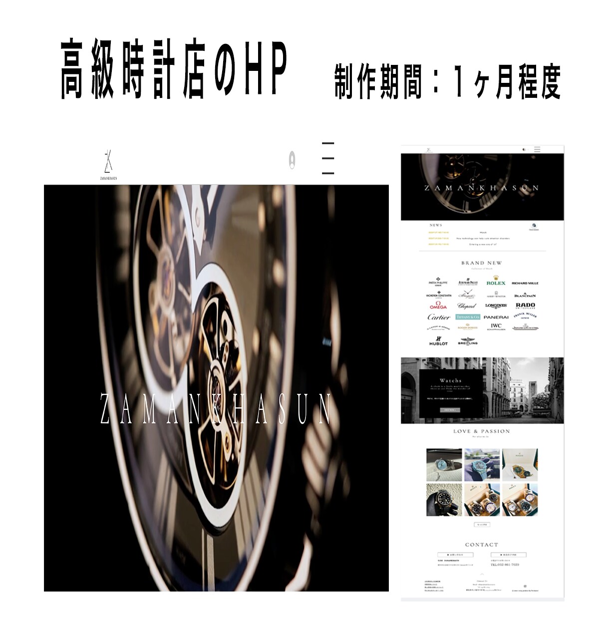 Wixで簡単に修正できるホームページ制作します 低コストで高品質なホームページを希望されている人へ イメージ8