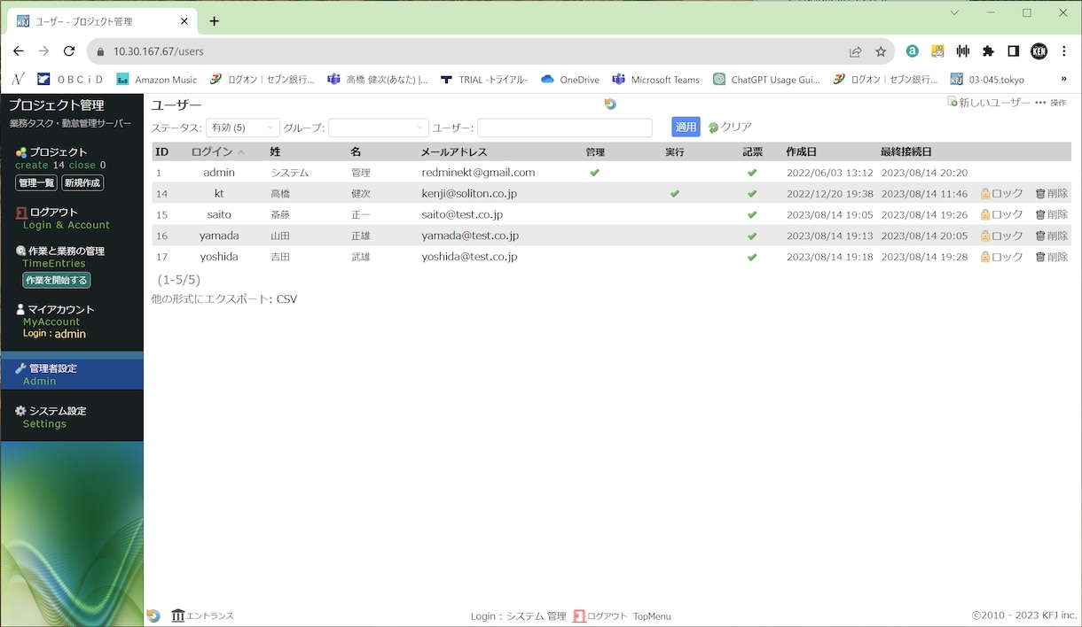 プロジェクト・タスク管理システム導入お手伝いします 見える化のRedmine互換のWebサイトを構築作成します イメージ7