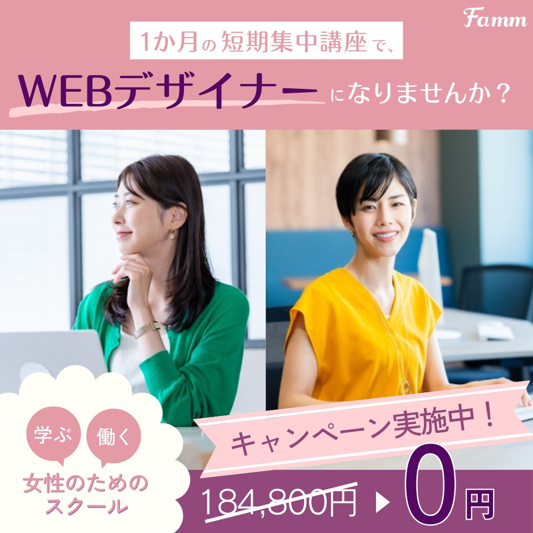 バナー・WEB画像・SNS画像デザインします バナー／ヘッダー／SNS画像／広告用デザイン対応 イメージ5