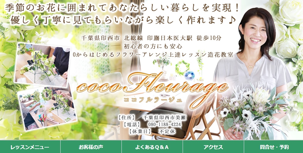 サロン・教室向け！集客用アメブロカスタマイズします サロン・教室系の方向けの集客用アメブロカスタマイズします！ イメージ2