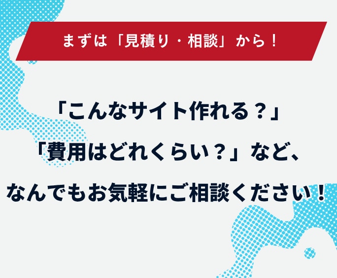 丸投げOK！集客用ホームページ制作します 長年の集客ノウハウ！面倒な原稿も画像もすべてプロにお任せ イメージ9