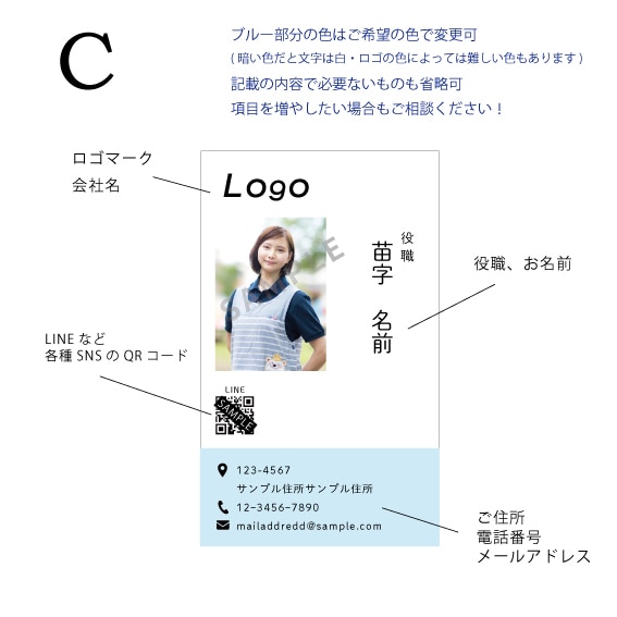 お任せしたい方！フォーマルな名刺作成します デザインのオーダーは面倒、そんな方にオススメ！ イメージ9