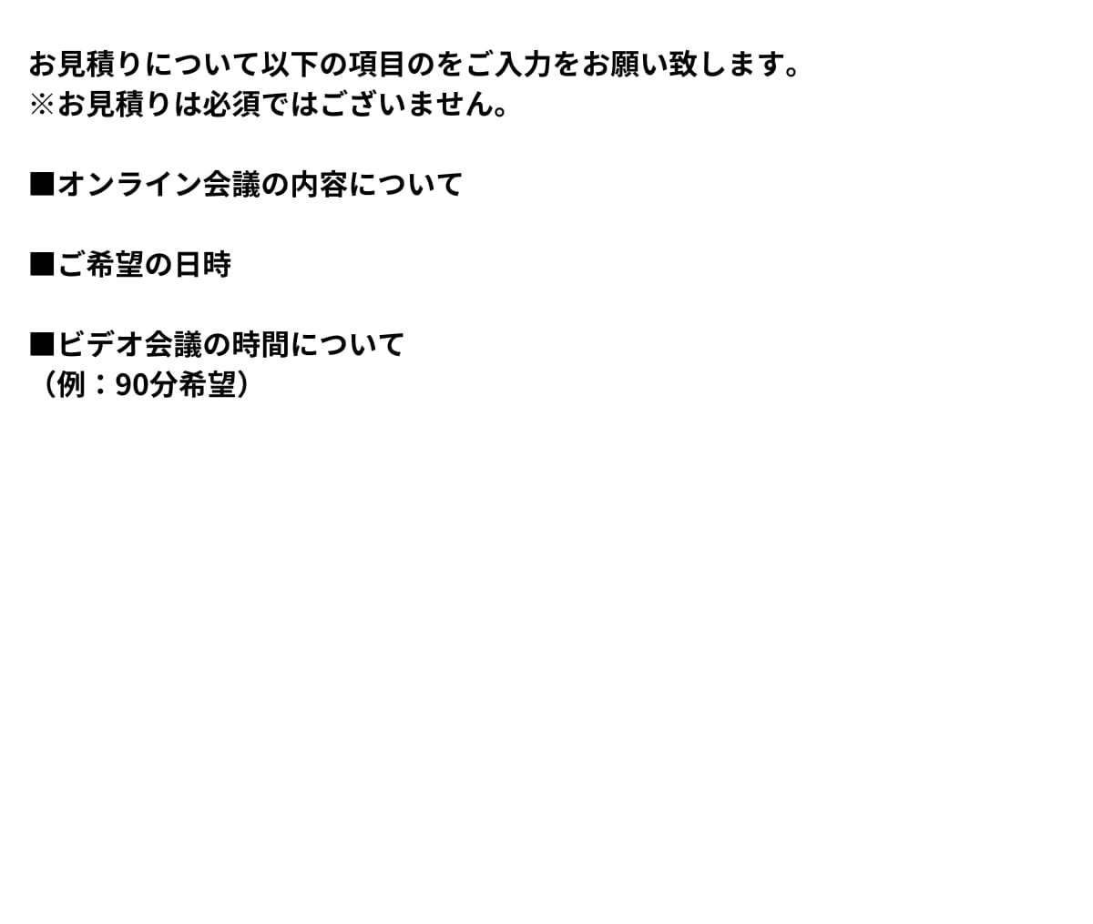 PR動画制作のヒアリングを行います PR動画制作をお考えの方の打ち合わせ用サービスです。 イメージ4