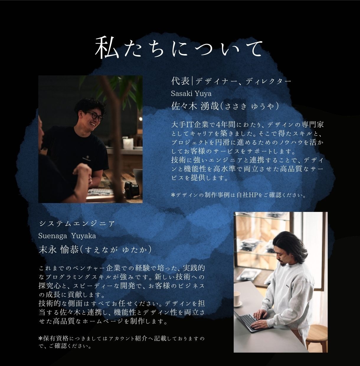 高品質｜エンジニア×デザイナーがHP制作します テンプレート不使用！0から高品質なオリジナルHPを制作 イメージ4