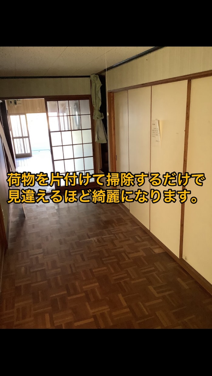 投資０円で家賃収入を得る方法を教えます お金がない方や主婦の方、最初の資産形成にピッタリの不動産投資 イメージ6