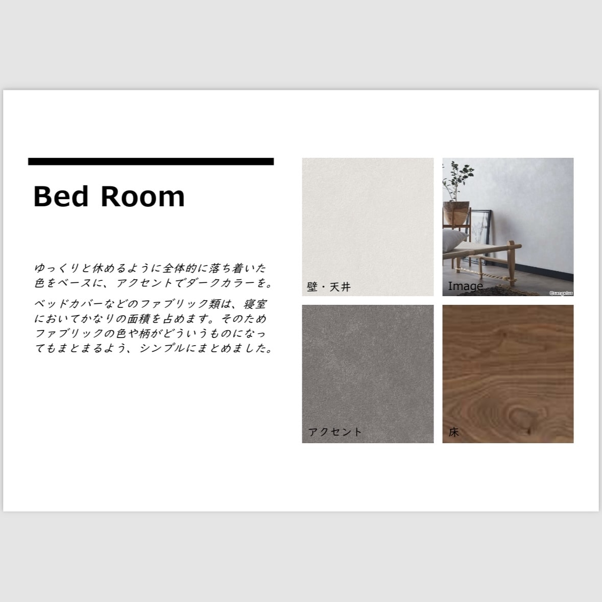 1軒まるごとプロが壁紙(クロス)提案します 時間が無い！分からない！経験豊富なプロにお任せ！ イメージ9