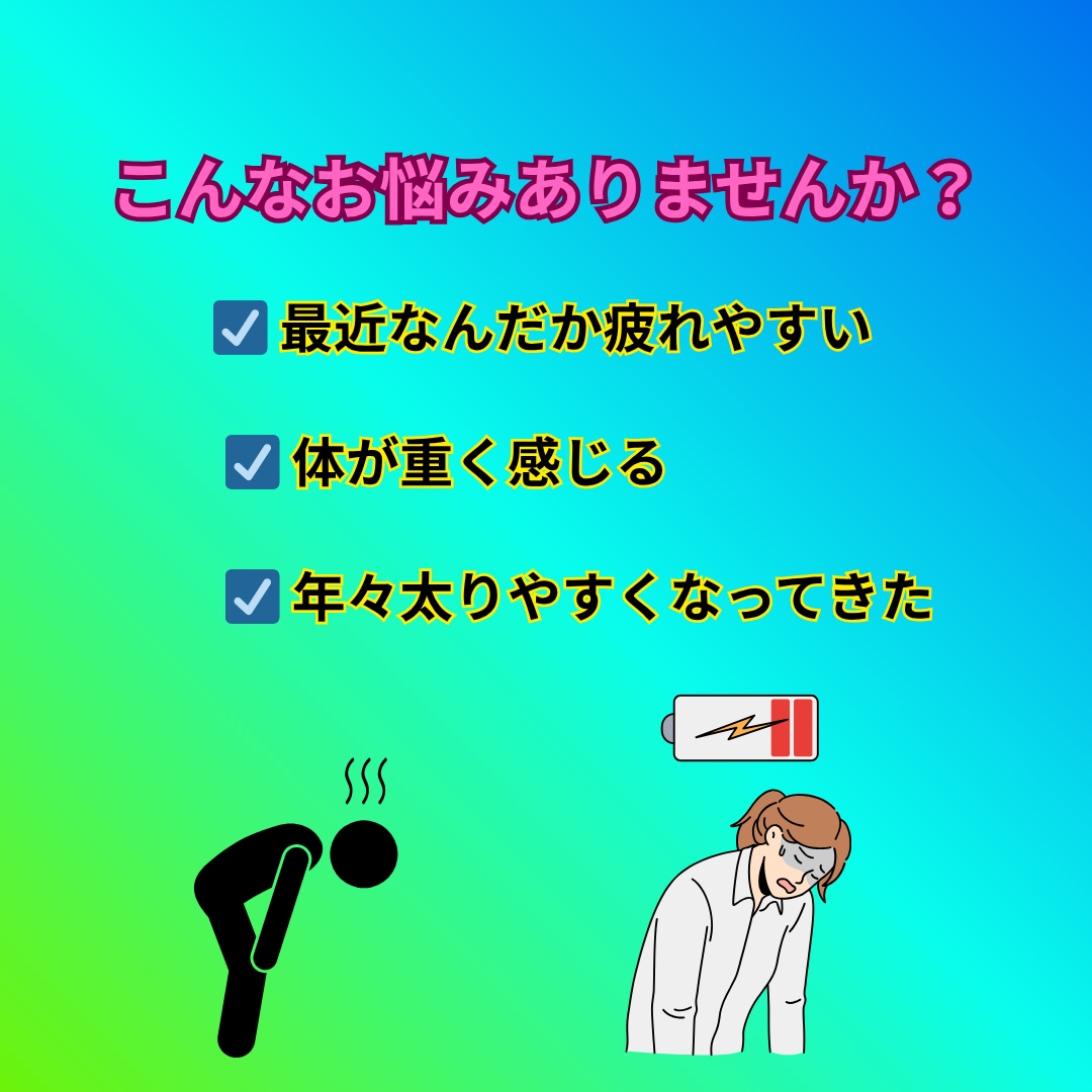 食べて太らず元気な毎日になります 7日間で疲れにくく、 軽やかな体へ イメージ2