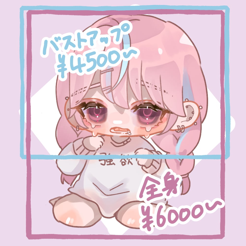 ふわふわかわいいデフォルメキャラ作成します ふわふわ可愛いキャラをアイコンやヘッダーにいかがですか？！ イメージ2