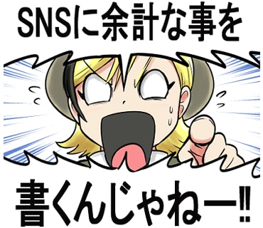1コマ漫画を制作いたします かわいいキャラクターの1コマ漫画を描きます！４コマ漫画も！ イメージ4