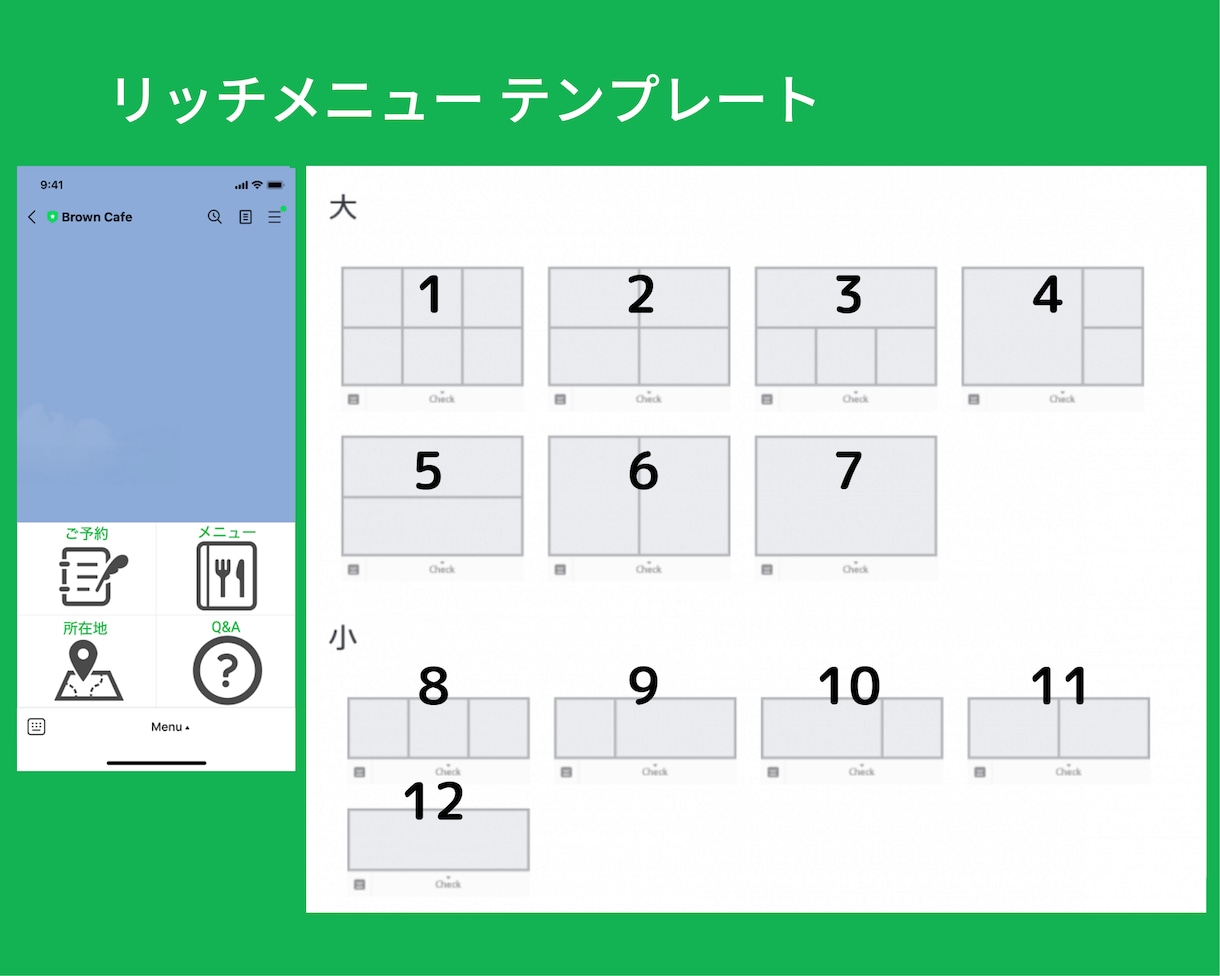 LINEのリッチメニュー、メッセージデザインします 集客につながるインパクトのあるLINE広告をデザインします イメージ6