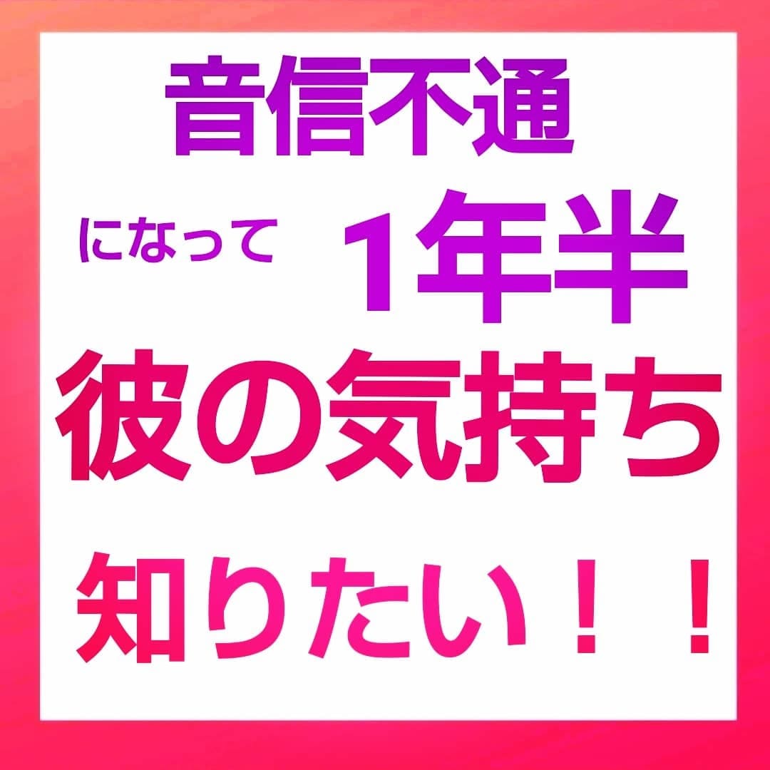 霊感・霊視★彼の気持ちと今後を知りたい！占います 本当の気持、片思い、復縁、遠距離、外国の彼、職場の彼、年下彼 イメージ6