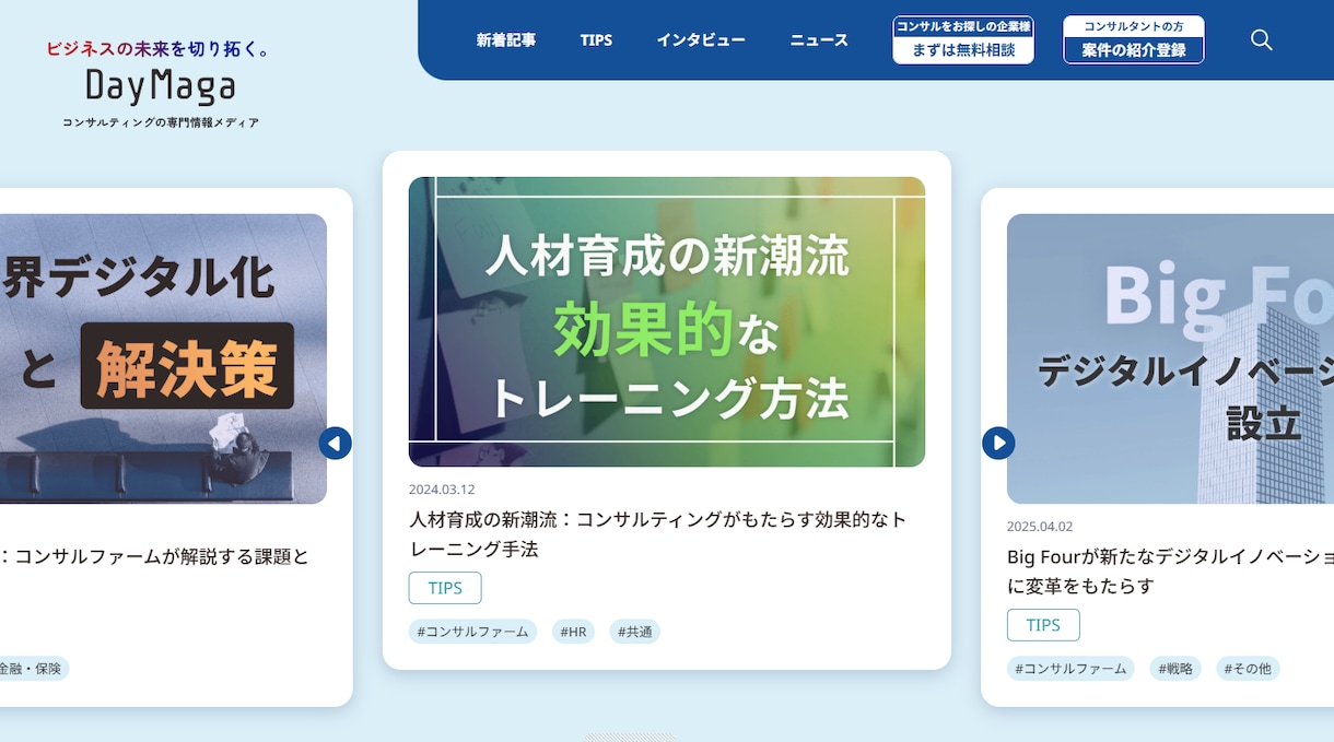 安心・迅速・低価格 HP・LPをコーディングします 納品後の修正にも対応。柔軟なコミュニケーションで進めます イメージ8