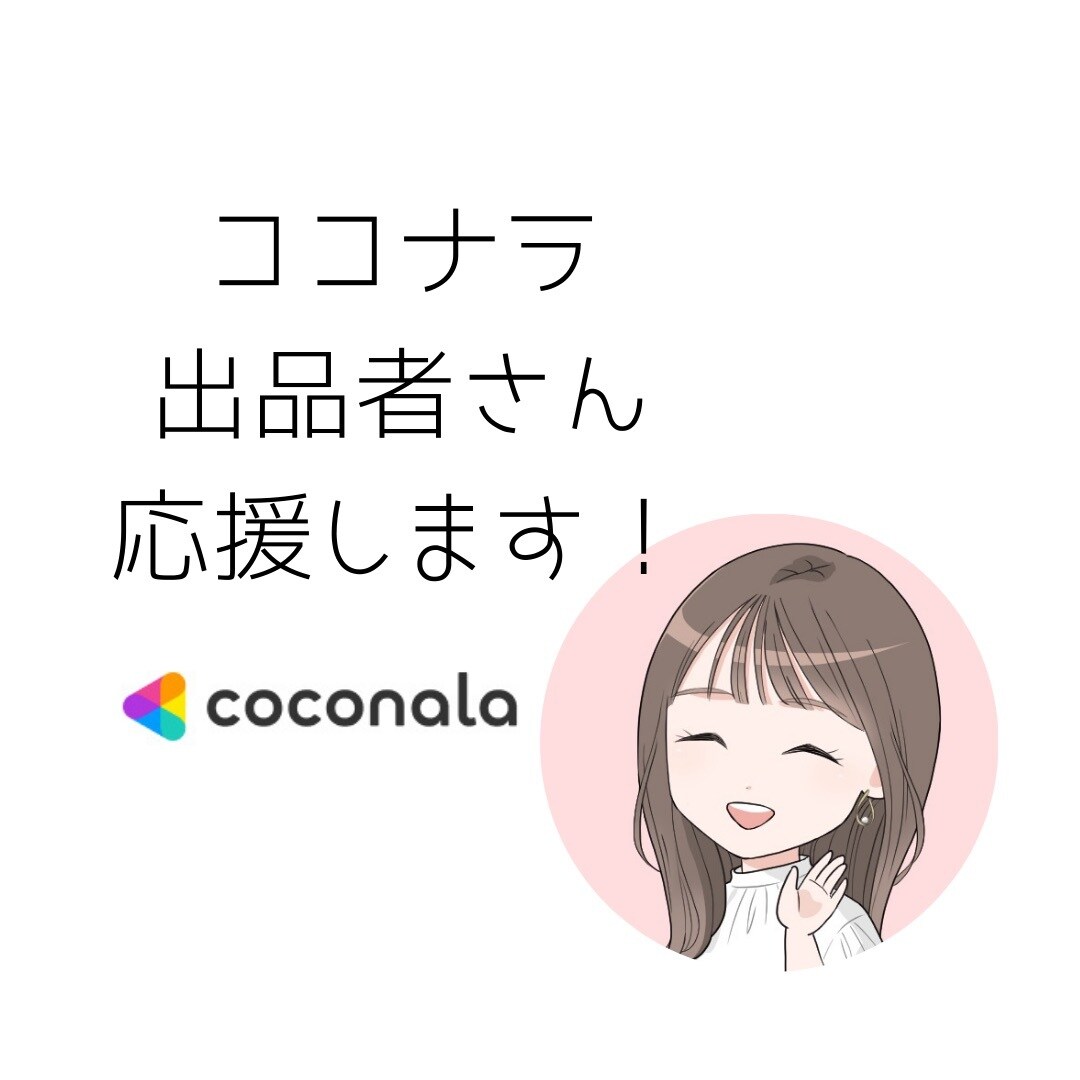 初心者からベテランまであなたの強みズバッと教えます アナタならではのサービス作りのコツを教えちゃいます✨️ イメージ10