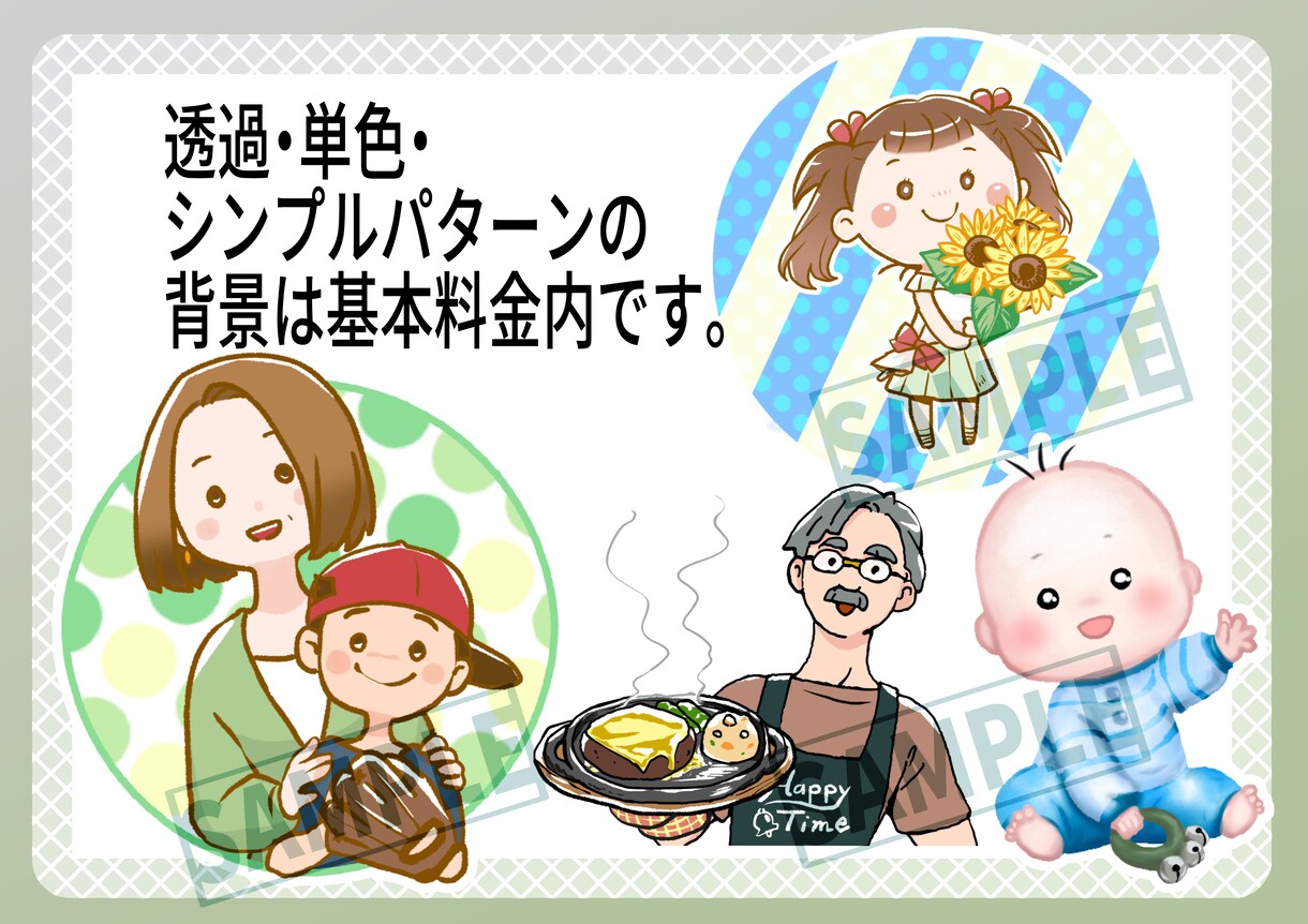 商用可◆手描き・ピクセルアートのイラスト制作します 人物、アニマル、ドラゴンも！優しいタッチと遊び心で イメージ5