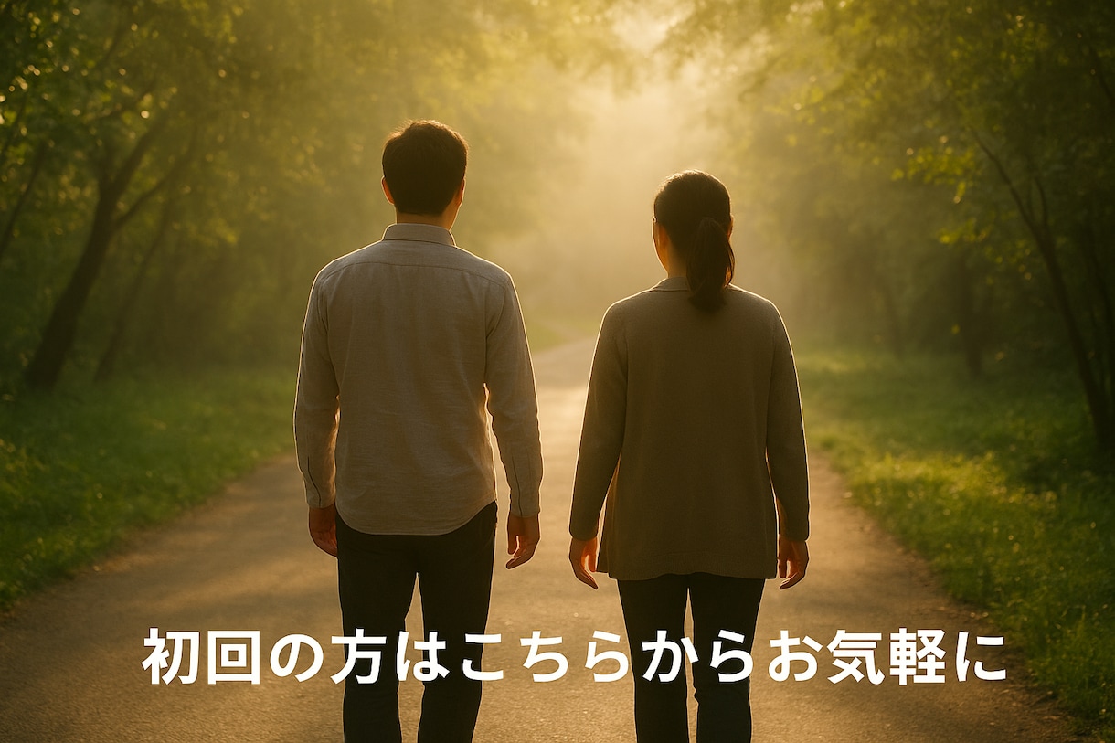 人間関係やマネジメントのコーチングを提供します 安心して話せる、成長を支えるコーチングを目指します。 イメージ1