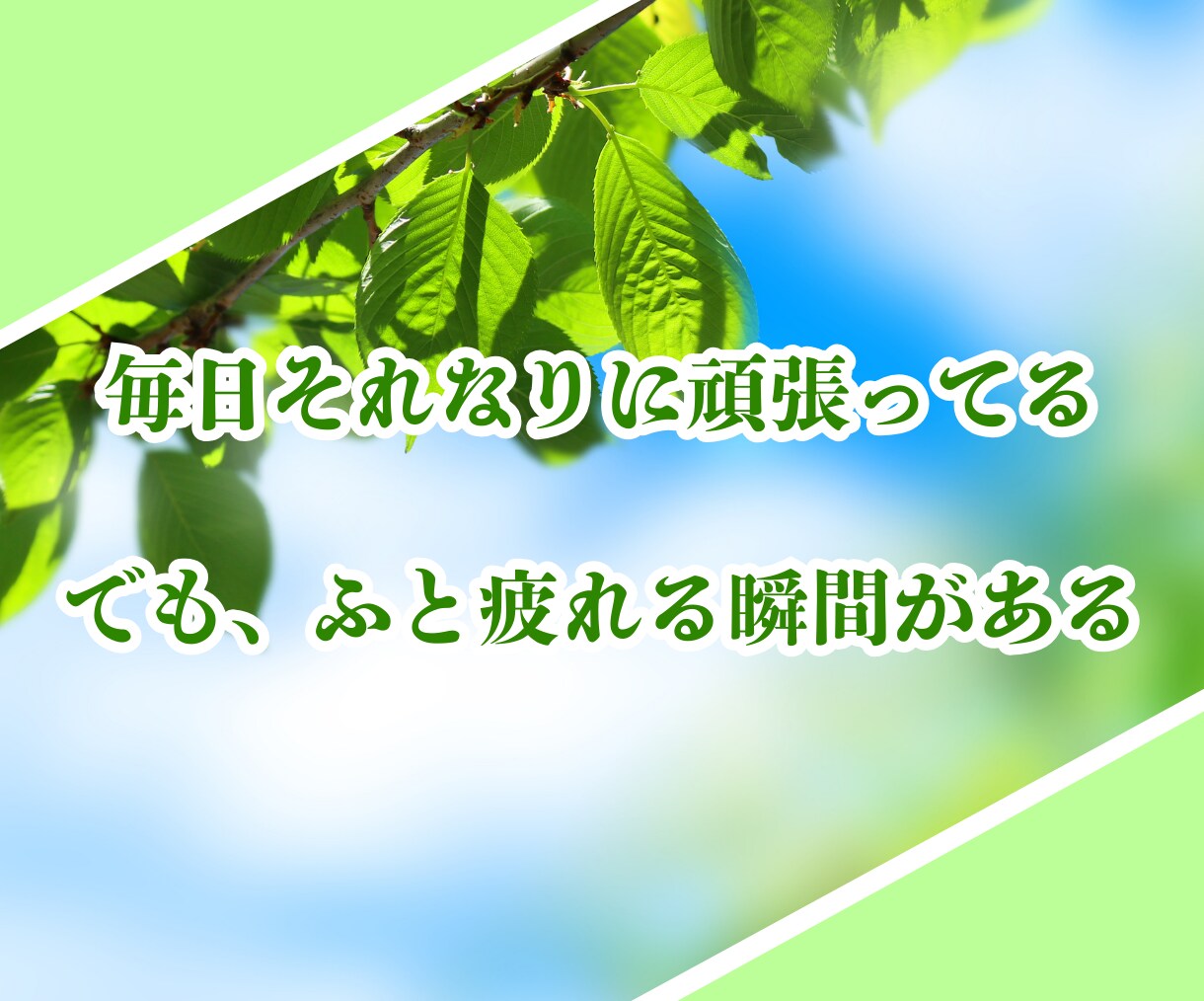 50代60代限定‼️雑談や愚痴、優しくお聴きします 「同年代だから話せる」を叶えます✨否定せず受け止める場所です イメージ2