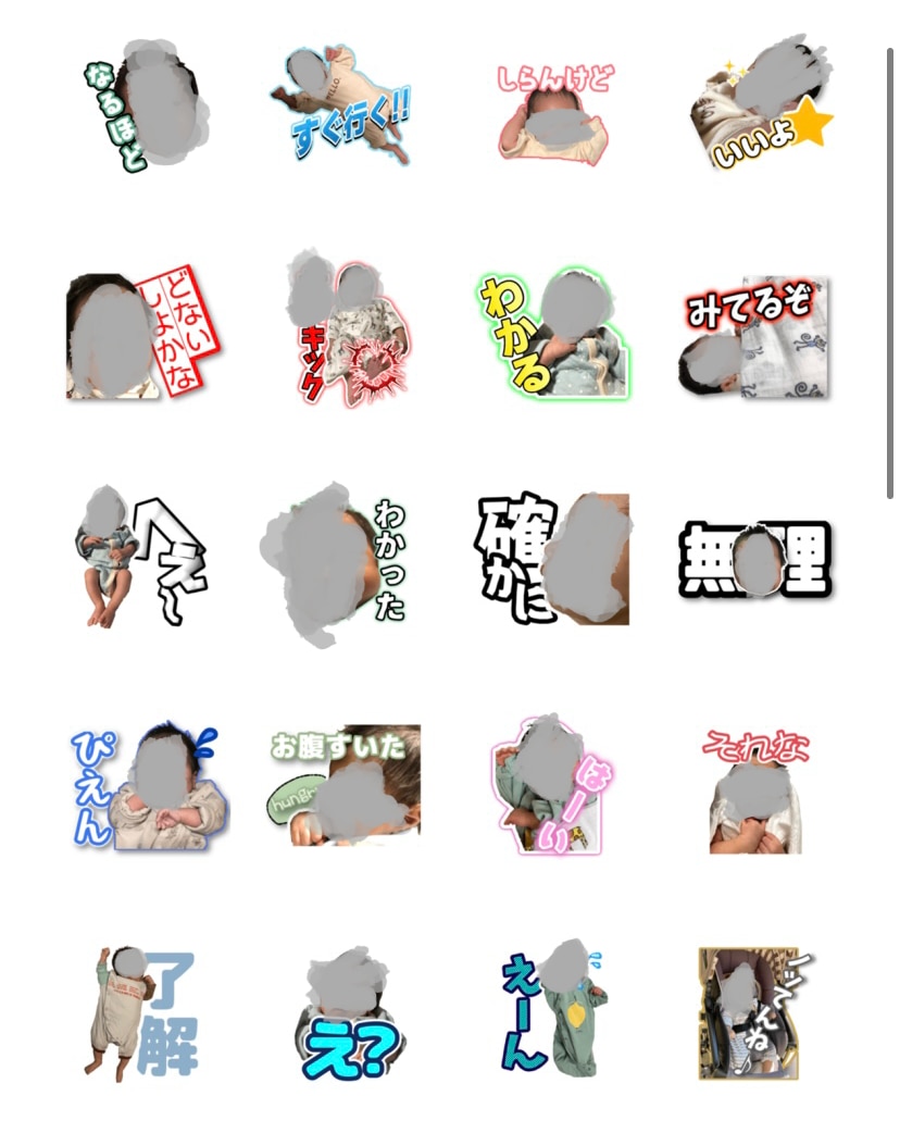 写真データからLINEスタンプを作ります お子様やペット、ご自身の写真でLINEスタンプ作りませんか？ イメージ2