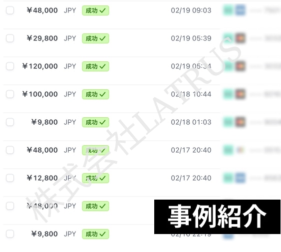 半自動で売れるLINEステップを構築します 2年で1億2000万、月4000万売り上げたセールスライター イメージ2