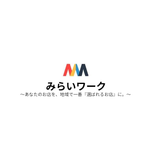 最短当日納品！維持費0円ホームページ制作します 高額な管理費はもう不要！Googleサイト活用で固定費を削減 イメージ2