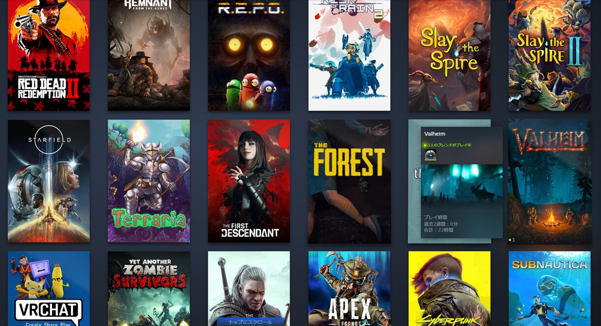 マイナーsteamゲーム一緒に遊びます やりたいけど一緒に遊ぶ人がいない！そんなゲーム大歓迎 イメージ4