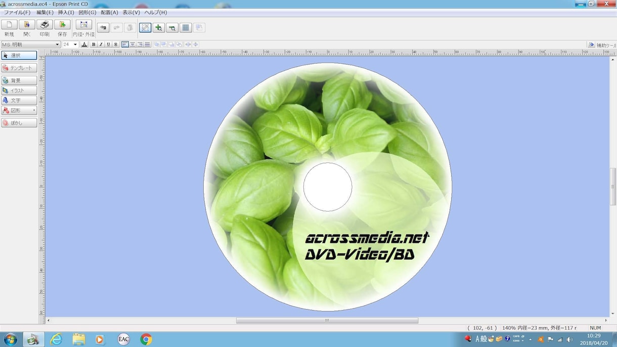 動画をDVD-Video化オーサリングします 長年にわたりBD・DVDオーサリング技術力には自信が有ります イメージ6