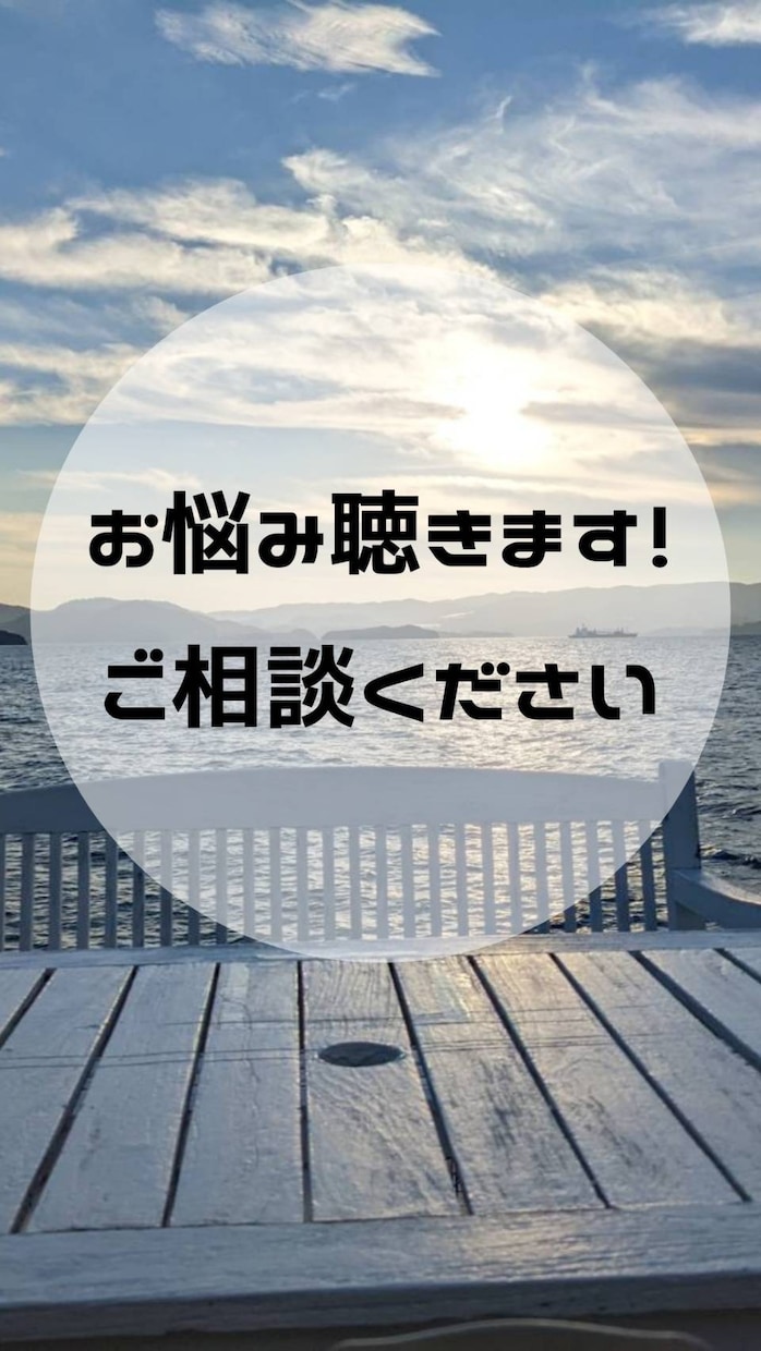仕事復帰したい！でも不安。相談乗ります 仕事戻るのが怖い、仕事できるか不安、復帰までに体調を整えたい イメージ10