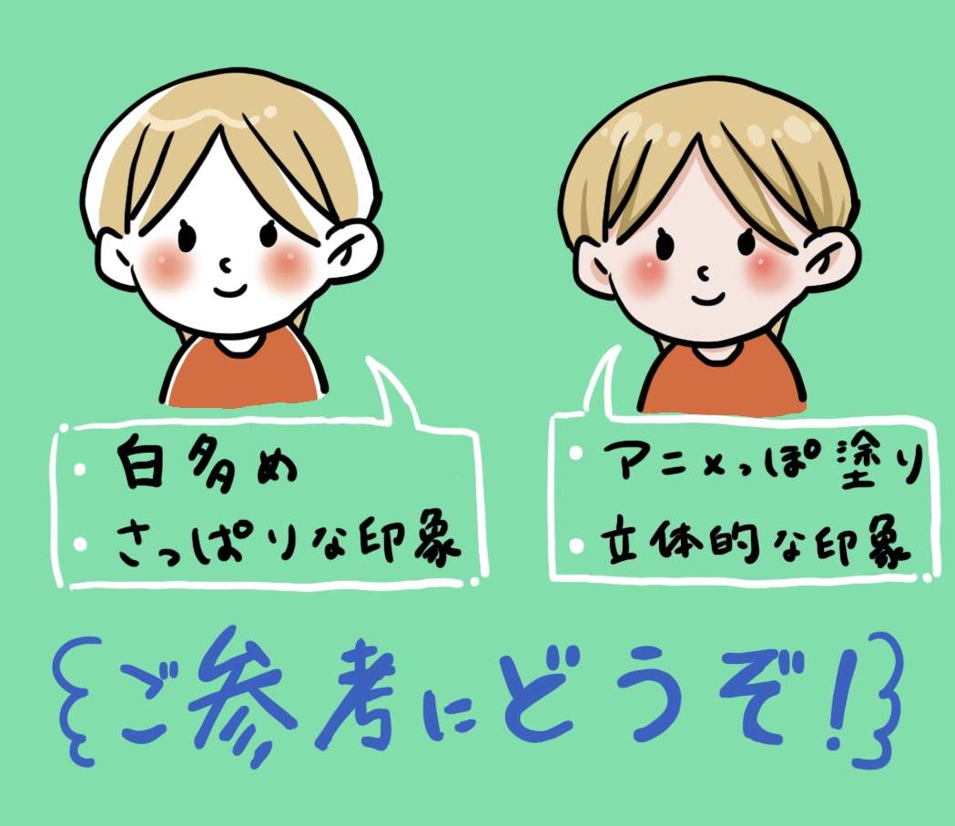 女の子人物限定アイコン作成します シンプルでほんわかなごむ絵柄です♪ イメージ4